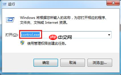 Win7系统提示依赖服务或组无法启动错误?
