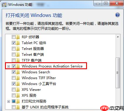 Win7系统提示依赖服务或组无法启动错误?