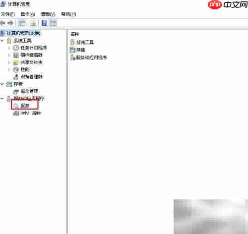 Win10关闭registry进程方法