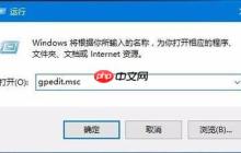 win10系统任务管理器没有权限怎么办？