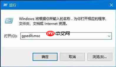 win10系统任务管理器没有权限怎么办？