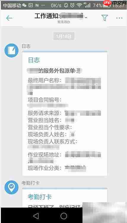 钉钉外协使用指南