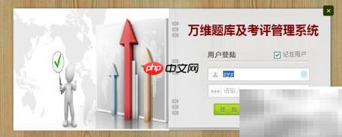 万维题库批量识别技巧