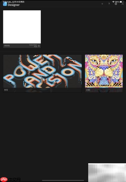 设计师图形复制技巧