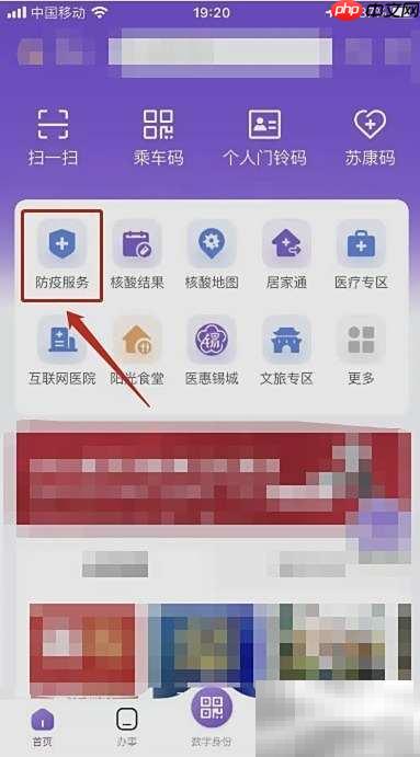 灵锡查附近药店指南