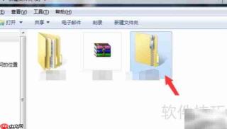 zip的中文名是什么