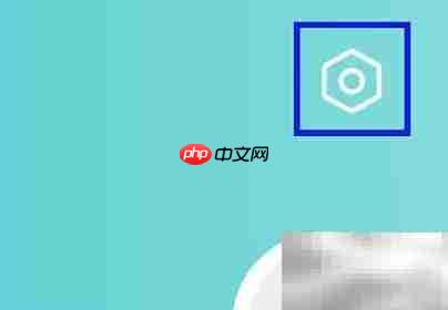 镇灵通清空缓存方法