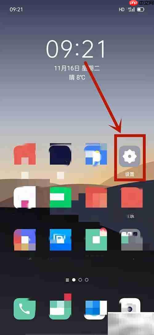 OPPO Real原声设置方法