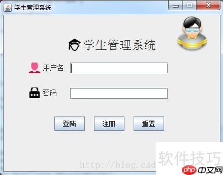 Java Swing学生信息管理