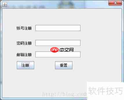 Java Swing学生信息管理