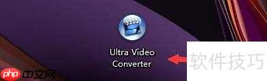Ultra Video Converter启用内置解码器