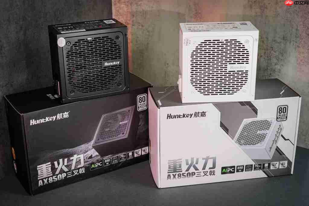  航嘉重火力 AX850P 三叉戟电源评测 高能效 + 高性价比 