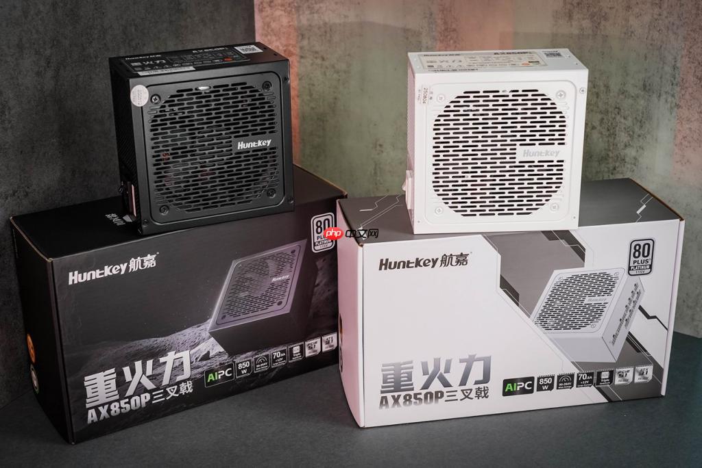 航嘉重火力 AX850P 三叉戟电源评测 高能效 + 高性价比