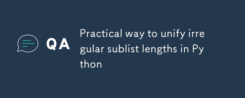 Pythonで不規(guī)則なサブリストの長(zhǎng)さを統(tǒng)一する実用的な方法