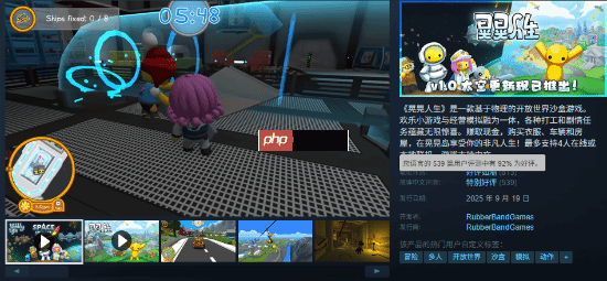 XGP再添佳作！“儿童版GTA”Steam上好评如潮