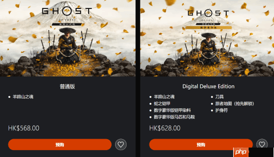 人气火爆！《羊蹄山之魂》在多个地区的PS商店预购榜位居前列