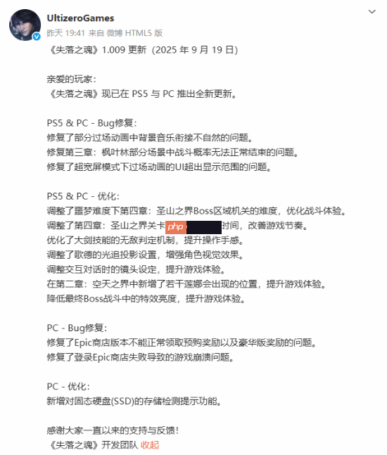 《失落之魂》最新更新内容丰富!八大优化 五项修复