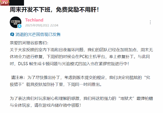 《消逝的光芒:困兽》承诺修复补丁下周推出 超帅枪皮免费领!