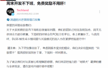 《消逝的光芒：困兽》承诺修复补丁下周推出 超帅枪皮免费领!