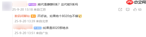 华为全新小折叠nova Flip S首曝：鸿蒙5.0、5000元价位段