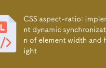 CSS aspect-ratio:实现元素宽度与高度的动态同步