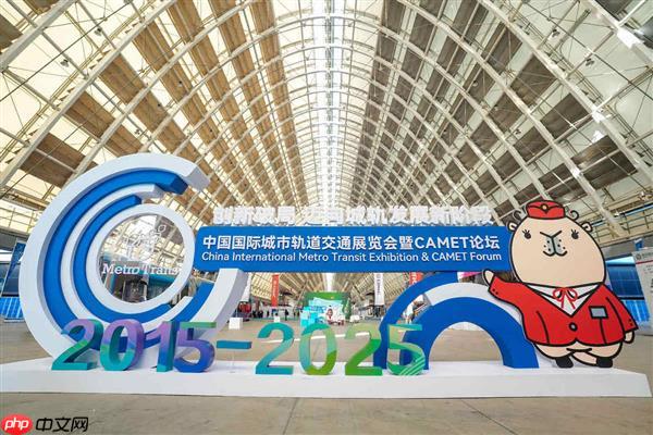 2025城市轨交展:海尔智慧楼宇发力智慧轨交  夯实冠军地位