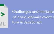 JavaScript中iframe跨域事件捕獲的挑戰(zhàn)與限制