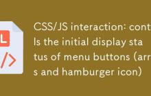 CSS/JS 交互：控制菜單按鈕的初始顯示狀態(tài)（箭頭與漢堡圖標(biāo)）