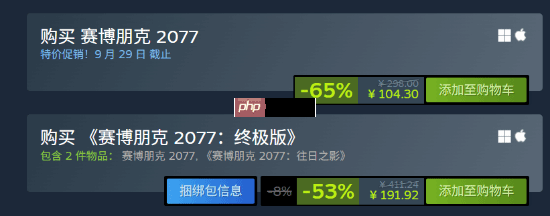 晨报|《黑神话：悟空》线下店杨戬超逼真雕像展示 《赛博朋克2077》Steam史低促销