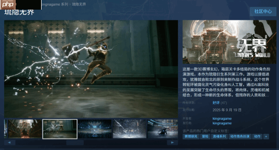 晨报|《黑神话：悟空》线下店杨戬超逼真雕像展示 《赛博朋克2077》Steam史低促销