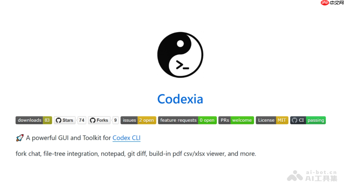 Codexia— 开源的AI编码桌面应用程序，多会话支持
