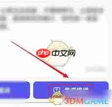 轻抖悬浮提词器如何设置