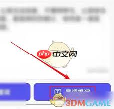 轻抖悬浮提词器如何设置