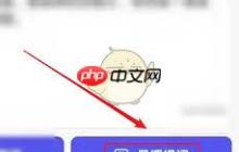 轻抖悬浮提词器如何设置