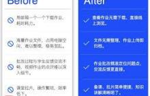 知到学生版如何提交视频作业