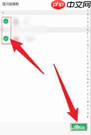 微信里怎么建群