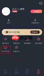 泰剧兔如何搜索剧 泰剧兔怎样查找剧集 - php中文网