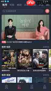 泰剧兔如何搜索剧 泰剧兔怎样查找剧集 - php中文网