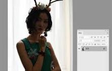 PS如何调亮背光图片