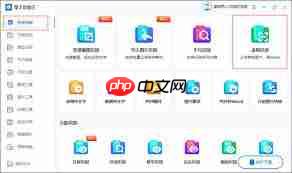 如何识别PDF图片中的表格