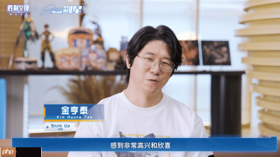 金亨泰《剑星》联动寄语：再发文感谢中国玩家支持