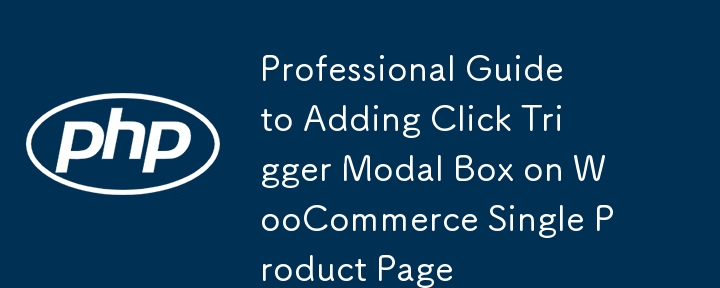 WooCommerce 단일 제품 페이지에서 클릭 트리거 모달 상자 추가 전문가 안내서
