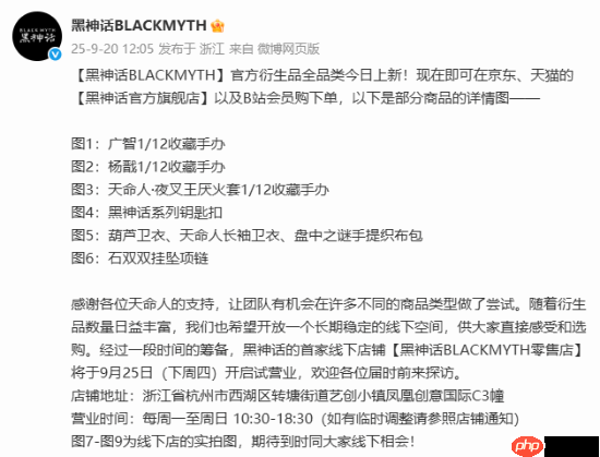 为什么《黑神话：钟馗》钟馗骑虎雕像不穿鞋？技术大佬回应！