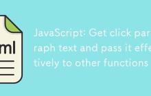 JavaScript:获取点击段落文本并有效传递给其他函数