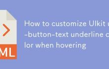 如何自定义 UIkit uk-button-text 悬停时下划线颜色
