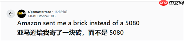 NVIDIA显卡真变砖了！买了一张RTX 5080：收到却是真砖块