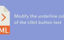修改 UIkit 按钮文本下划线颜色