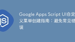 Google Apps Script UI Panduan Penciptaan Menu Custom: Menghindari Kesalahan Biasa