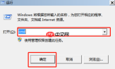 win7电脑怎么查询端口号