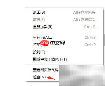 主流浏览器内置抓包工具使用指南